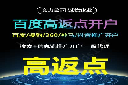 百度竞价托管服务，助力企业实现营销目标的关键工具