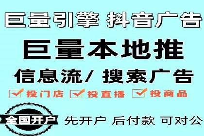 解析百度竞价推广托管的关键词策略与效果